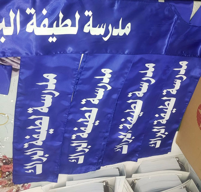UV Printed Sashes